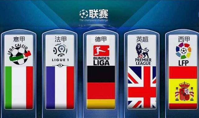 五轮比赛中